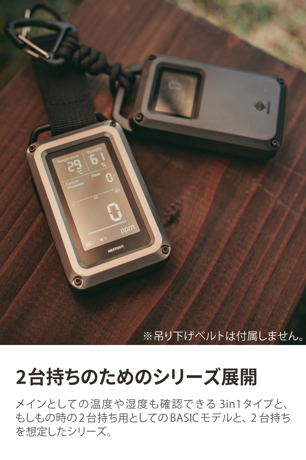 NESTOUT 一酸化炭素アラーム 3in1 | エレコムダイレクトショップ本店は