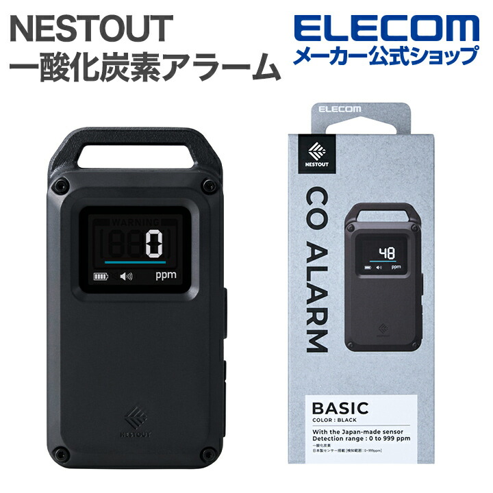 NESTOUT】専用ギア | エレコムダイレクトショップ本店はPC周辺機器