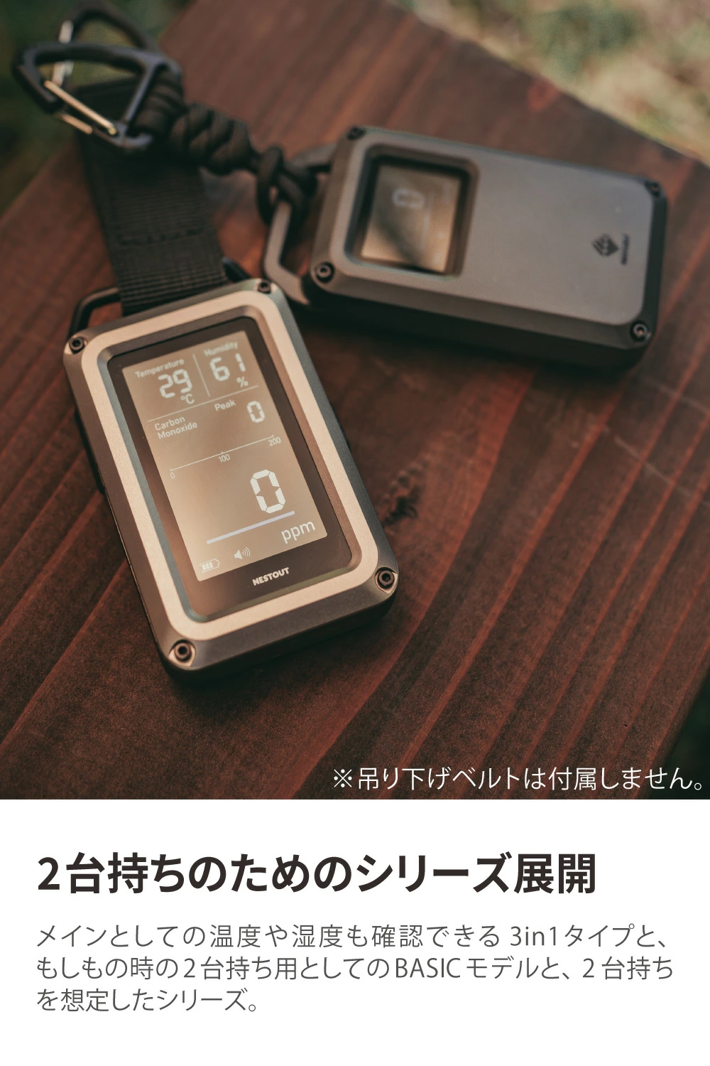 NESTOUT 一酸化炭素アラーム ベーシック | エレコムダイレクトショップ