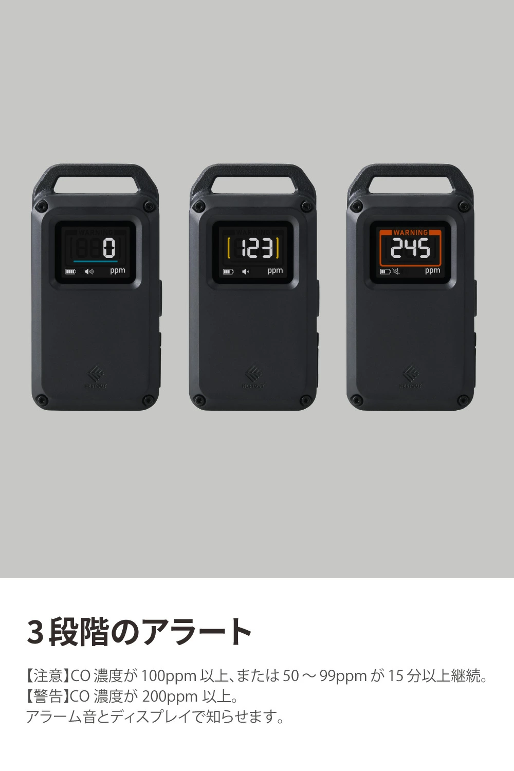 NESTOUT 一酸化炭素アラーム ベーシック | エレコムダイレクトショップ