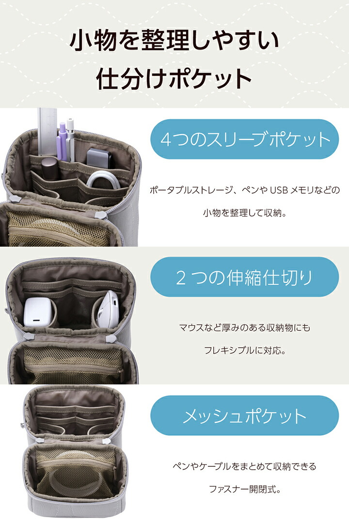キルティング ツールポーチ スタンドタイプ | エレコムダイレクト