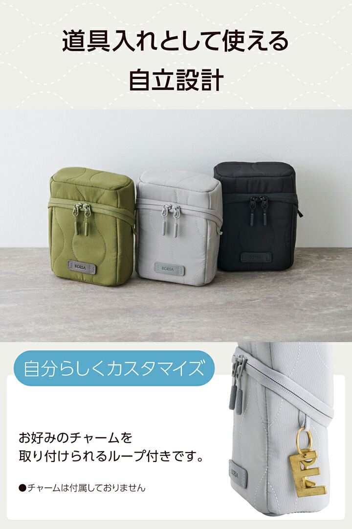 キルティング ツールポーチ スタンドタイプ | エレコムダイレクト