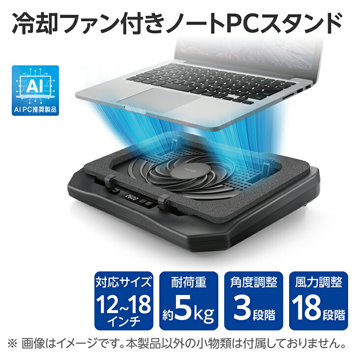 VAIO ノート、クーラー　たけさん ノートPC用クーラー（高耐久性×極冷） - SX-CL23LBK