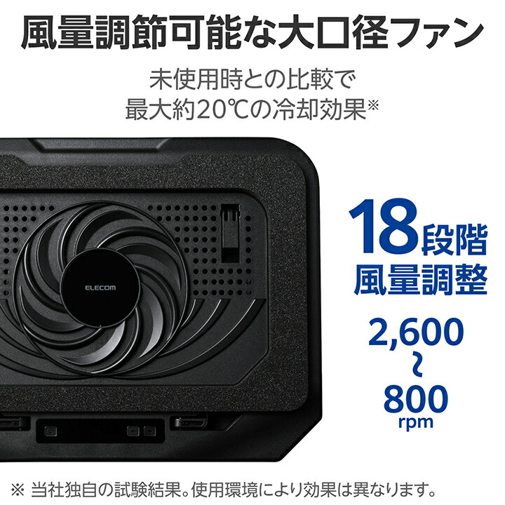 エレコム PCクーラー(密閉タイプ)SX-CL24BK ノートパソコン用クーラー(密閉タイプ) - SX-CL24BK