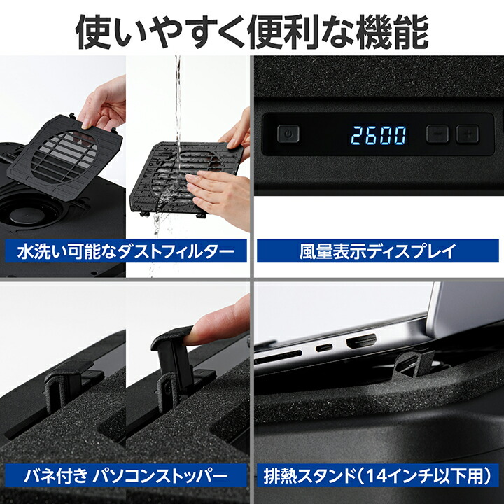 ノートパソコン用クーラー(密閉タイプ) | エレコムダイレクトショップ