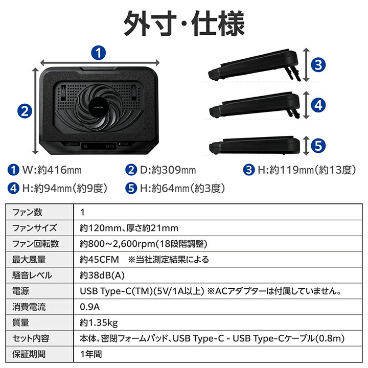 ノートパソコン用クーラー(密閉タイプ) | エレコムダイレクトショップ
