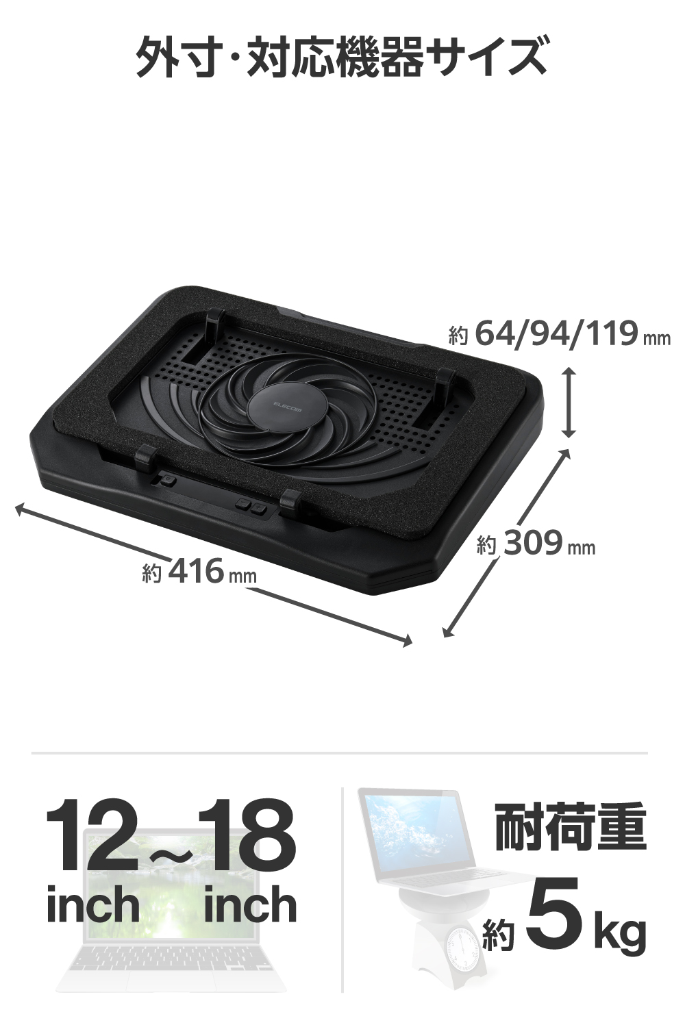 ノートパソコン用クーラー(密閉タイプ) | エレコムダイレクトショップ