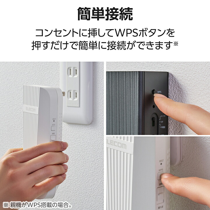 Reas1 中継機セット RE330 | AC1200 メッシュWi-Fi中継器 | TP-Link 日本