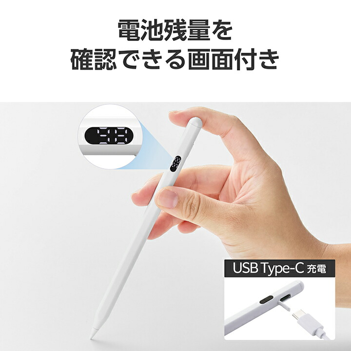iPad用アクティブタッチペン | エレコムダイレクトショップ本店はPC