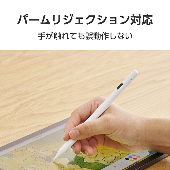 【新品】ELECOM プレミアムタッチペン iPad用 楽天市場】エレコム iPad用 アクティブタッチペン 充電式 傾き検知