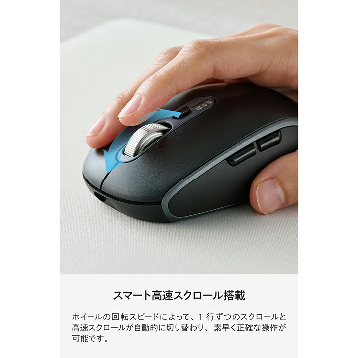 Precisionist USB無線/Bluetoothマウス[チルト付8ボタンMサイズ