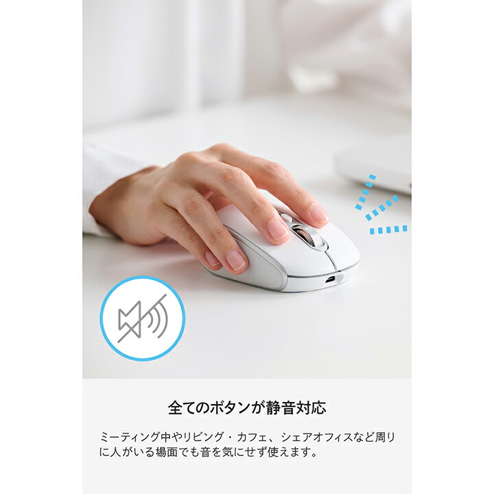 Precisionist USB無線/Bluetoothマウス[チルト付8ボタンMサイズ