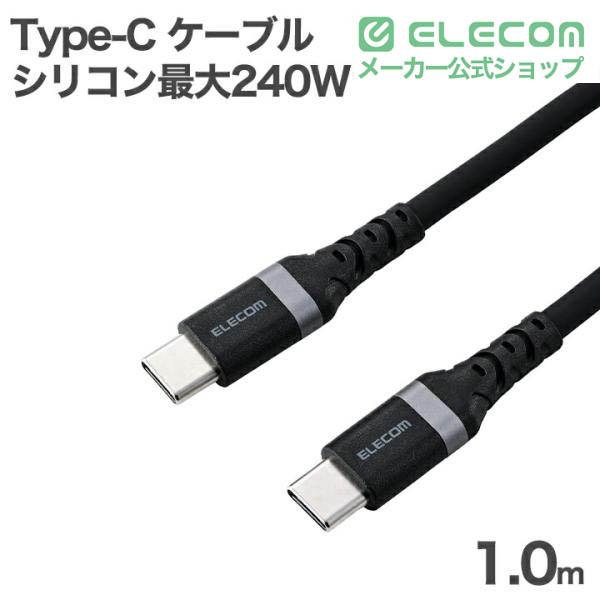USB-C to Lightningケーブル（やわらか） | エレコムダイレクト