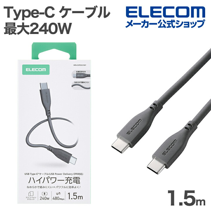 COBRATETHER USB-C延長ケーブル 10メートル USB Type-C(TM) - USB Type-C延長ケーブル(10Gbps/100W/高耐久