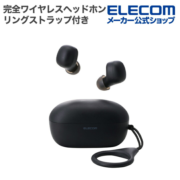 【新品未開封】【ワイヤレスヘッドセット】【テレワーク】ELECOM製 サンワダイレクト本店 サンワサプライ【オフィス・PC周辺通販】
