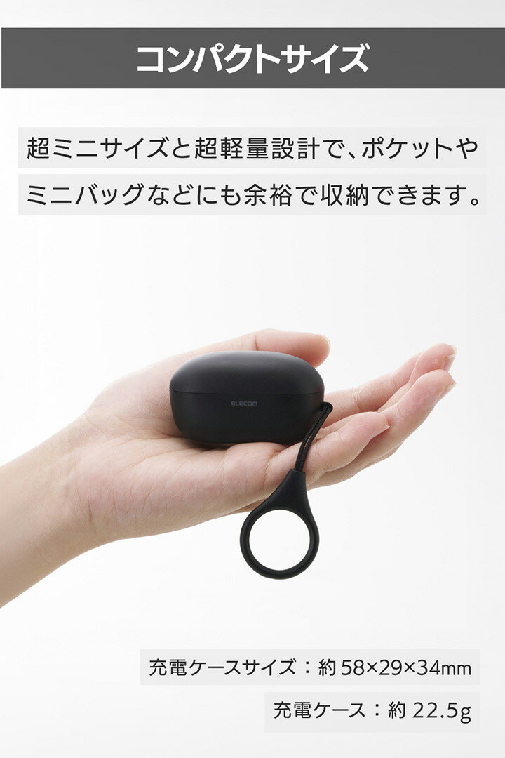 完全ワイヤレスヘッドホン | エレコムダイレクトショップ本店はPC周辺