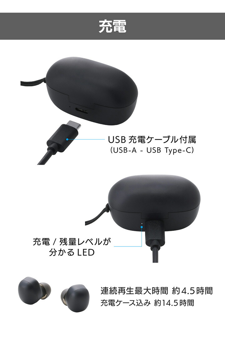 完全ワイヤレスヘッドホン | エレコムダイレクトショップ本店はPC周辺