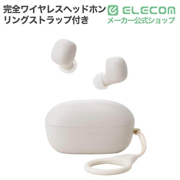 ヘッドホン・イヤホン | エレコムダイレクトショップ本店はPC周辺機器