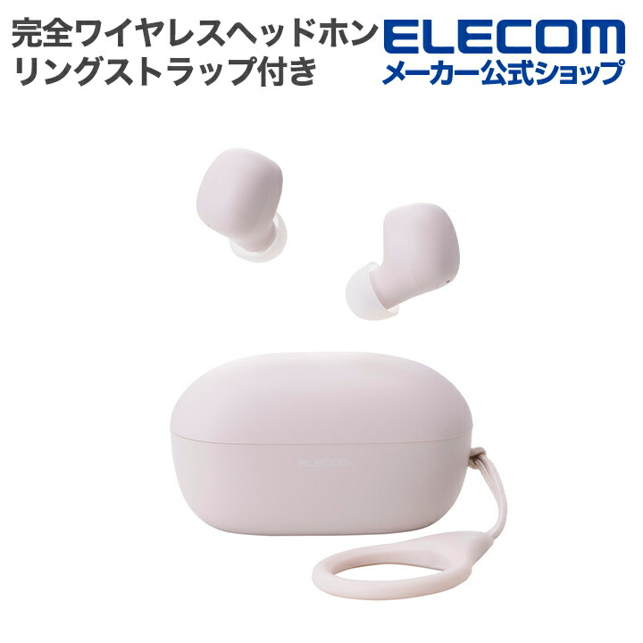 (未使用･未開封品)　エレコム ステレオヘッドホン カナル CN300 バランスの良い音質とキレのある低音を再生 ホワイト EHP-CN300AWH 0pbj0lf 楽天市場】エレコム(ELECOM) ステレオヘッドホン カナル CN300