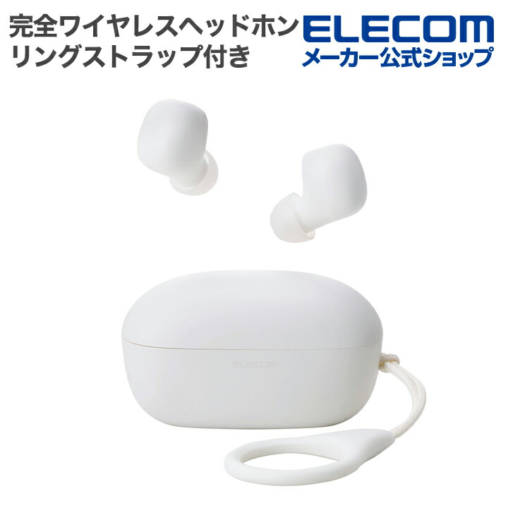 ELECOM エレコム ワイヤレスイヤホン　Bluetooth ヘッドホン45点 楽天市場】エレコム Bluetooth イヤホン 完全ワイヤレス