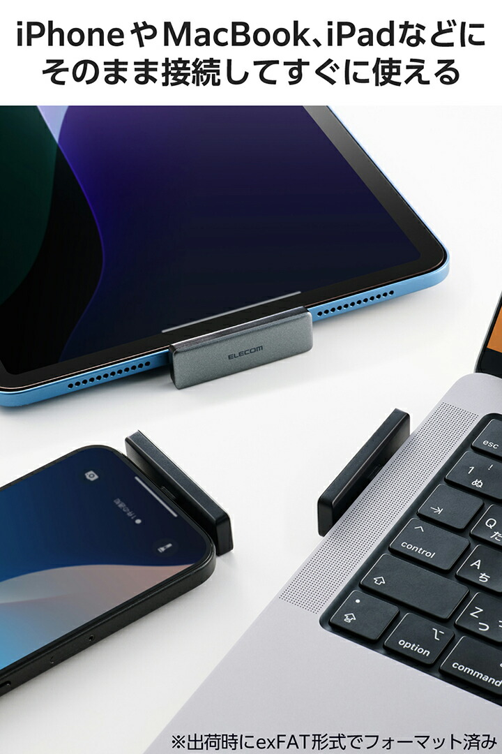 USB Type-C(TM)コネクター対応外付けポータブルSSD 250GB | エレコム