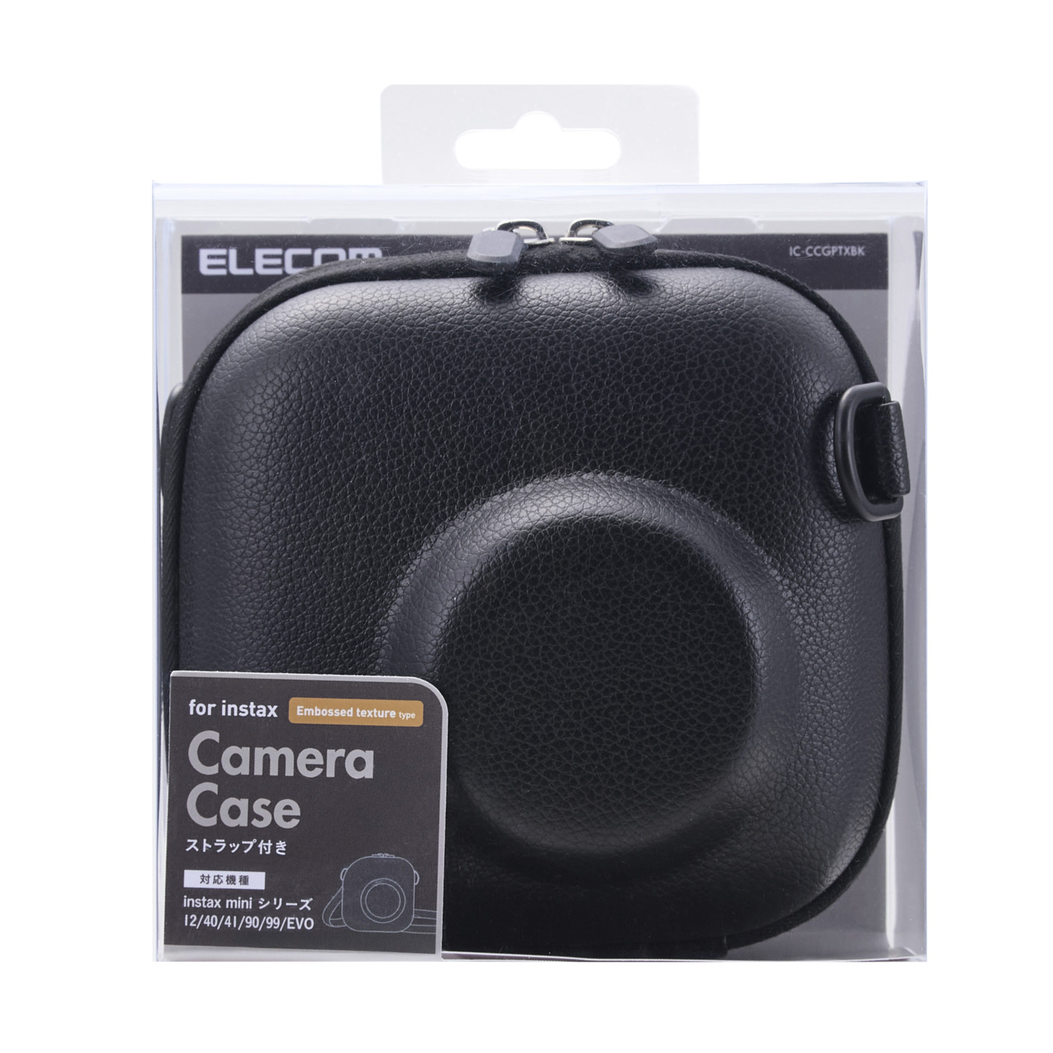 instax miniシリーズ(チェキ)用 カメラケース/エンボス | エレコム