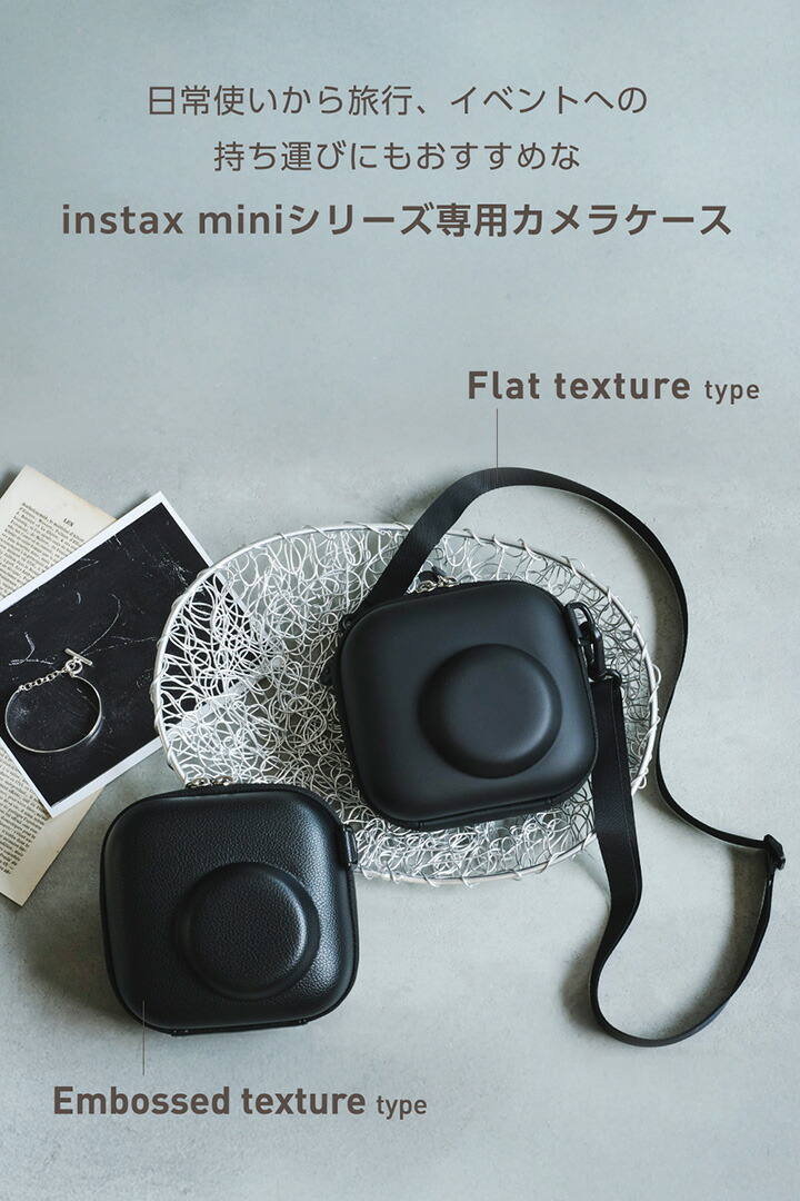 instax miniシリーズ(チェキ)用 カメラケース/エンボス | エレコム
