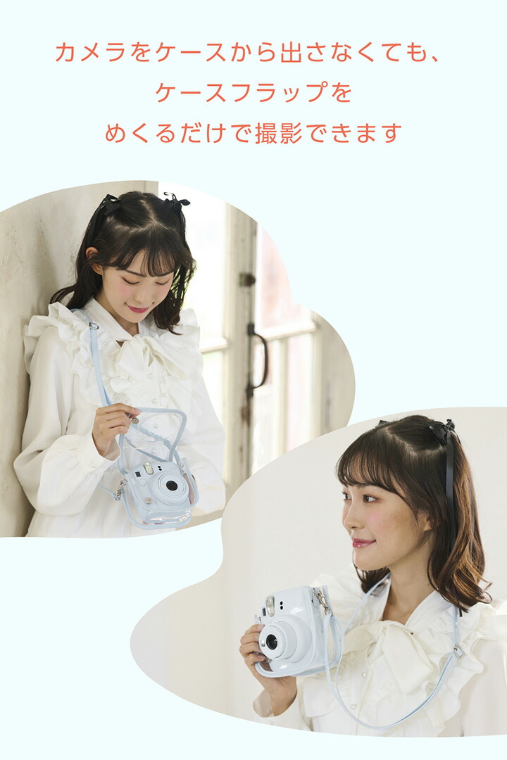 instax mini 12用(チェキ) カメラケース/クリア/ブルー | エレコム