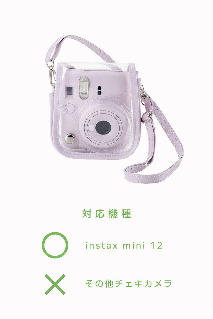 instax mini 12用(チェキ) カメラケース/クリア/ピンク | エレコム