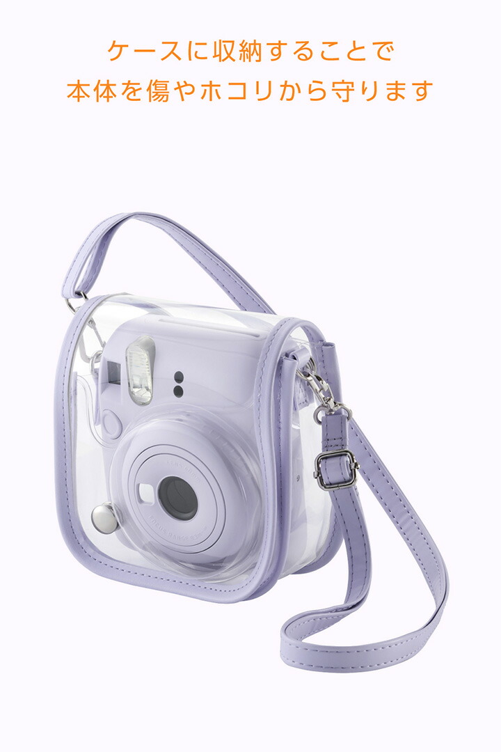 MIHAMA　SIX　S　レンジファインダー　中判フィルムカメラ　ケース付き　稀 instax mini 12用(チェキ) カメラケース/クリア/パープル | エレコム