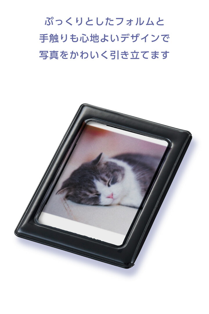 instax(チェキ)mini film用 マグネットフォトフレーム/ブラック
