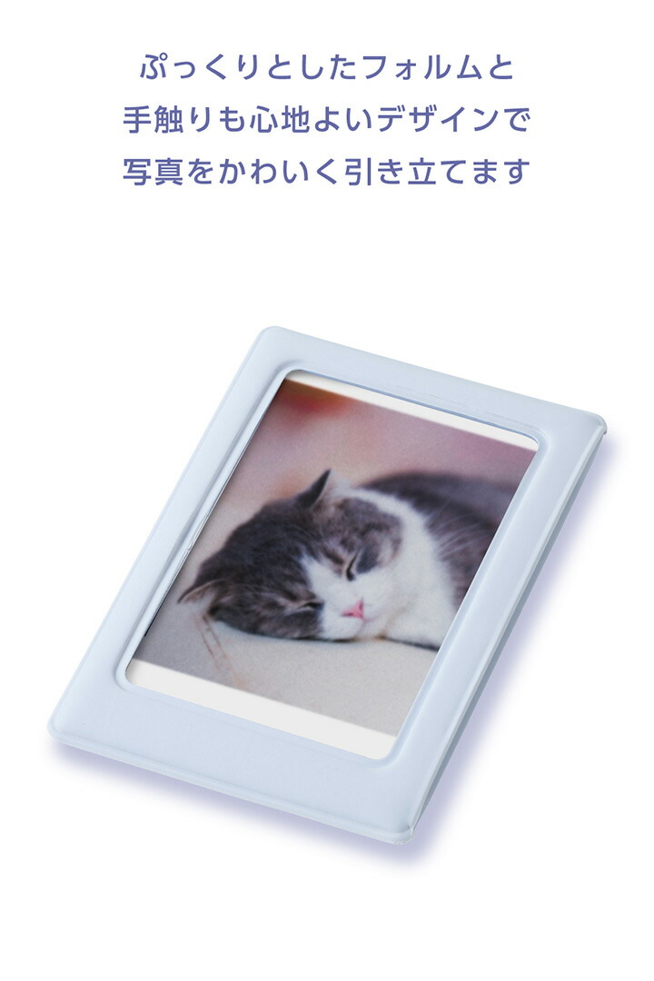 instax(チェキ)mini film用 マグネットフォトフレーム/ブルー