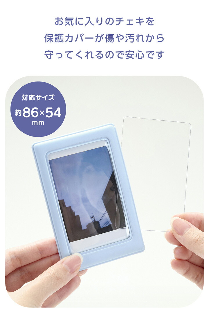 instax(チェキ)mini film用 マグネットフォトフレーム/ブルー