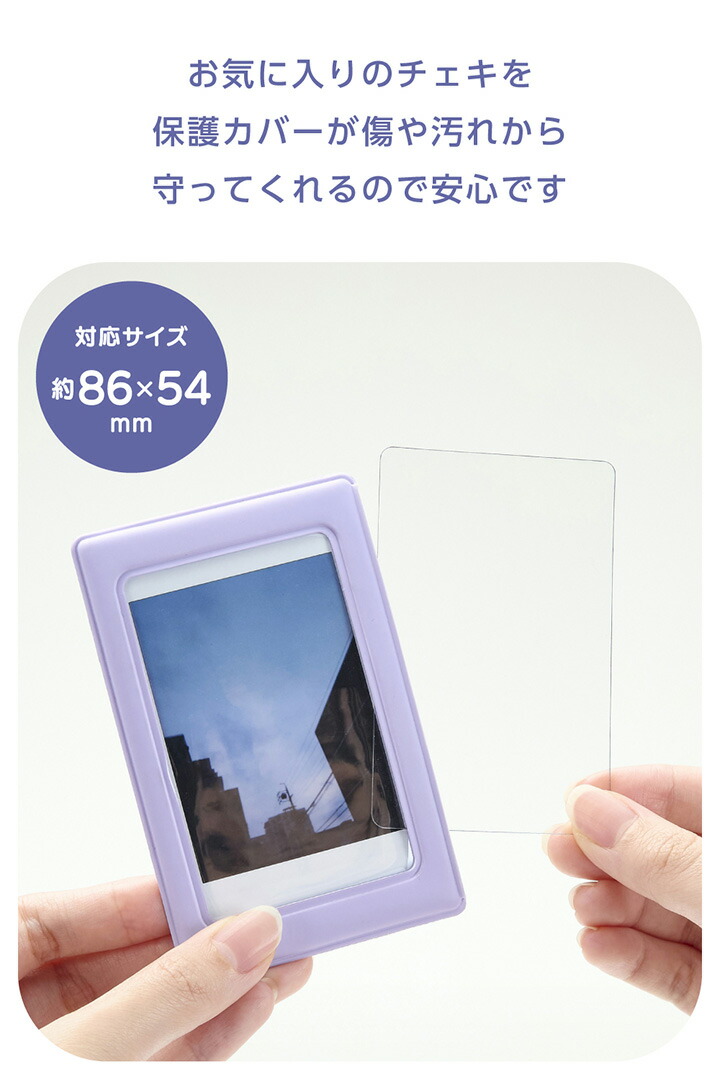 instax(チェキ)mini film用 マグネットフォトフレーム/パープル