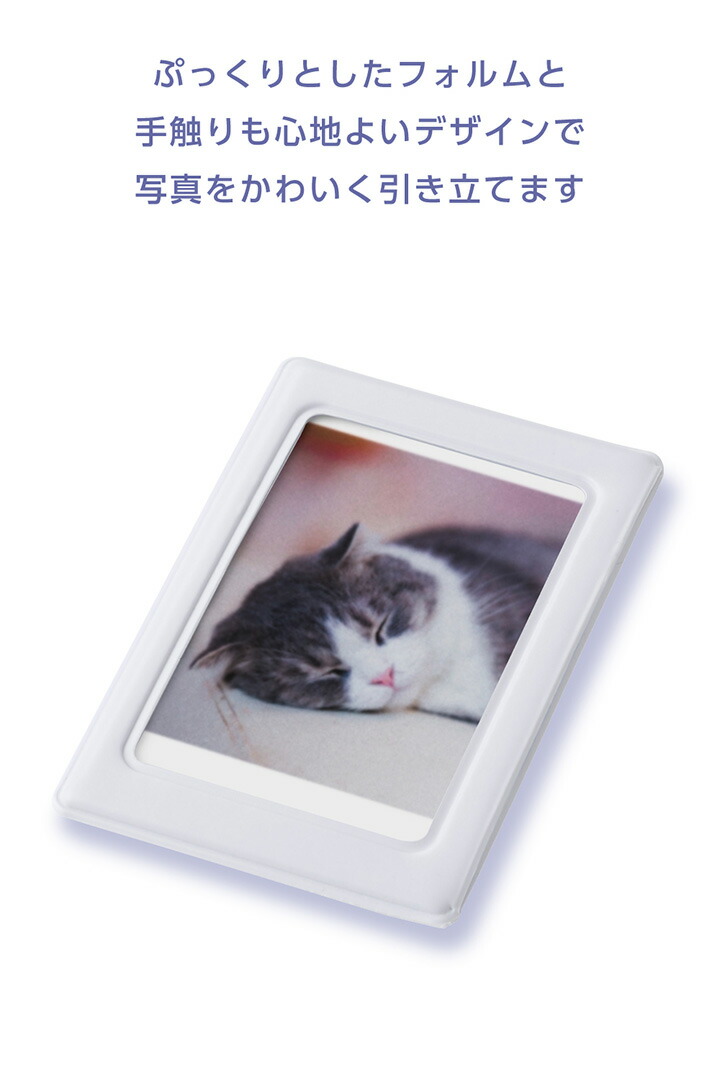 instax(チェキ)mini film用 マグネットフォトフレーム/ホワイト