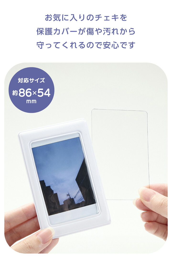 instax(チェキ)mini film用 マグネットフォトフレーム/ホワイト