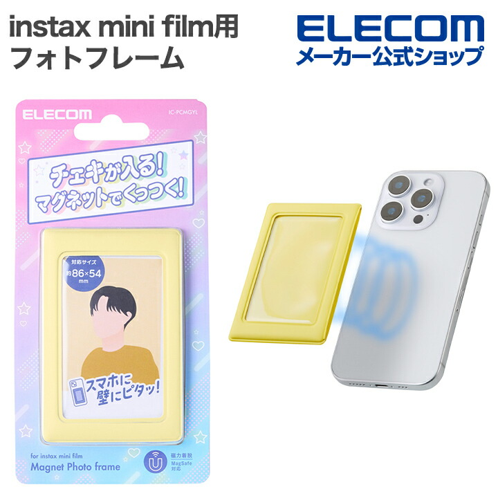 レンゾット チェキ instax(チェキ)mini film用 マグネットフォトフレーム/ホワイト