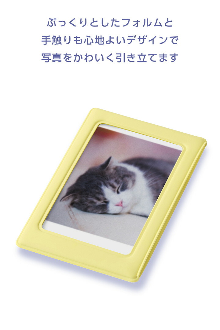 instax(チェキ)mini film用 マグネットフォトフレーム/イエロー