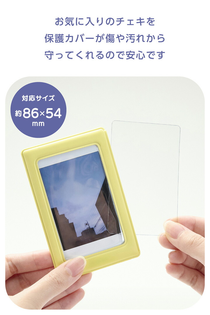 instax(チェキ)mini film用 マグネットフォトフレーム/イエロー