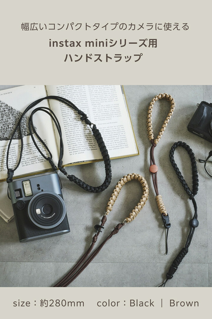 バイオチップ 実用化ハンドブック instax(チェキ)miniシリーズ用 ハンドストラップ/ロープ編み