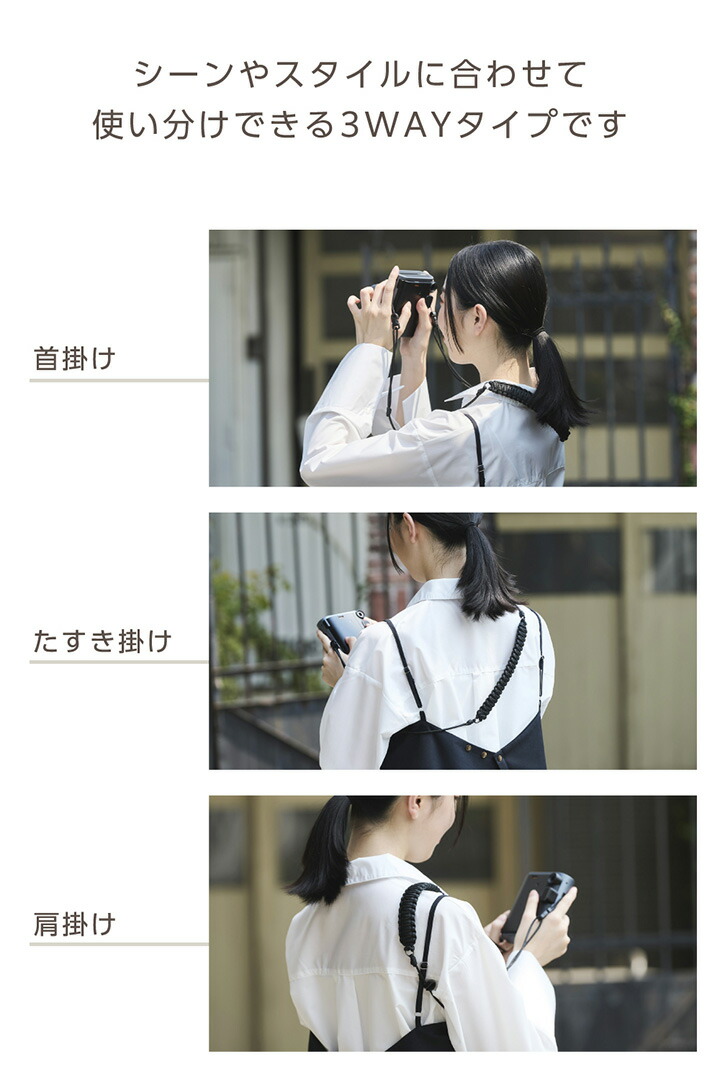 instax(チェキ)miniシリーズ用 ネックストラップ/ロープ編み