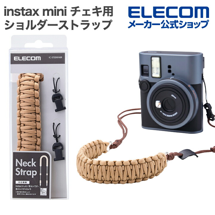 デジタルカメラケース | エレコムダイレクトショップ本店はPC周辺機器