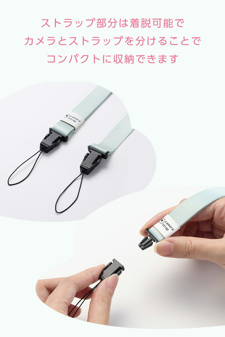 instax(チェキ)miniシリーズ用 ネックストラップ/カラータイプ