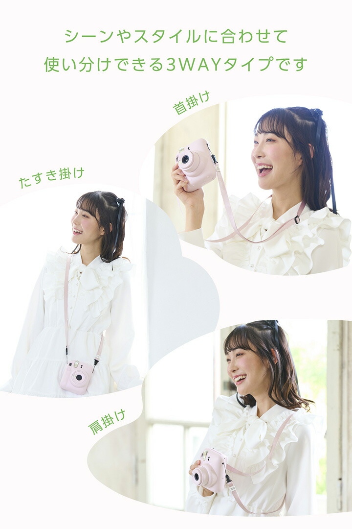 instax(チェキ)miniシリーズ用 ネックストラップ/カラータイプ
