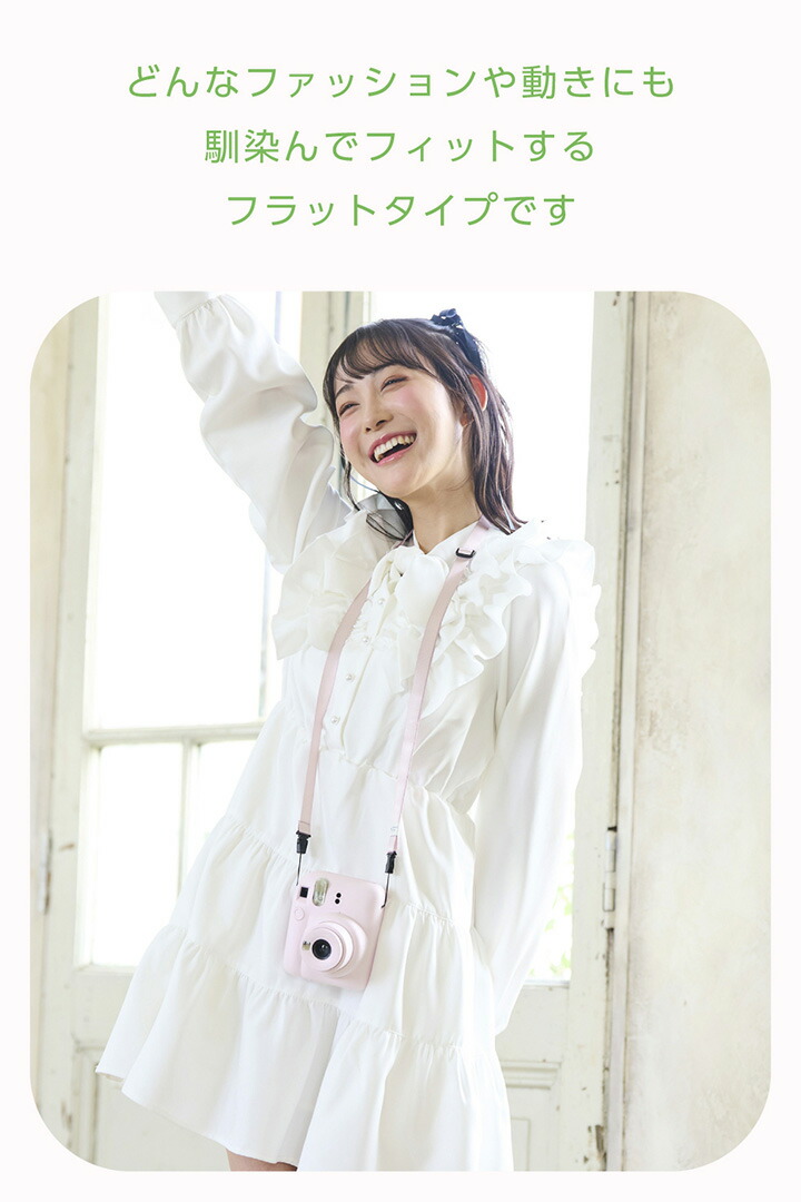 instax(チェキ)miniシリーズ用 ネックストラップ/カラータイプ