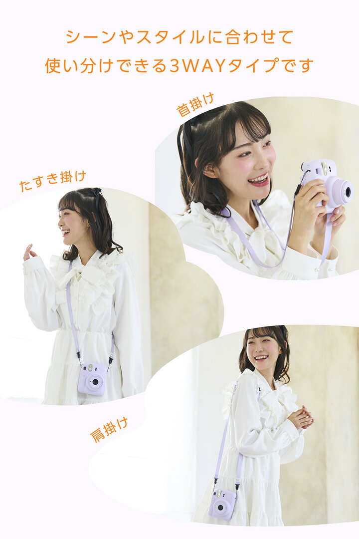 チェキ instax(チェキ)miniシリーズ用 ネックストラップ/カラータイプ