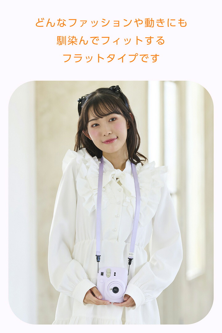 instax(チェキ)miniシリーズ用 ネックストラップ/カラータイプ