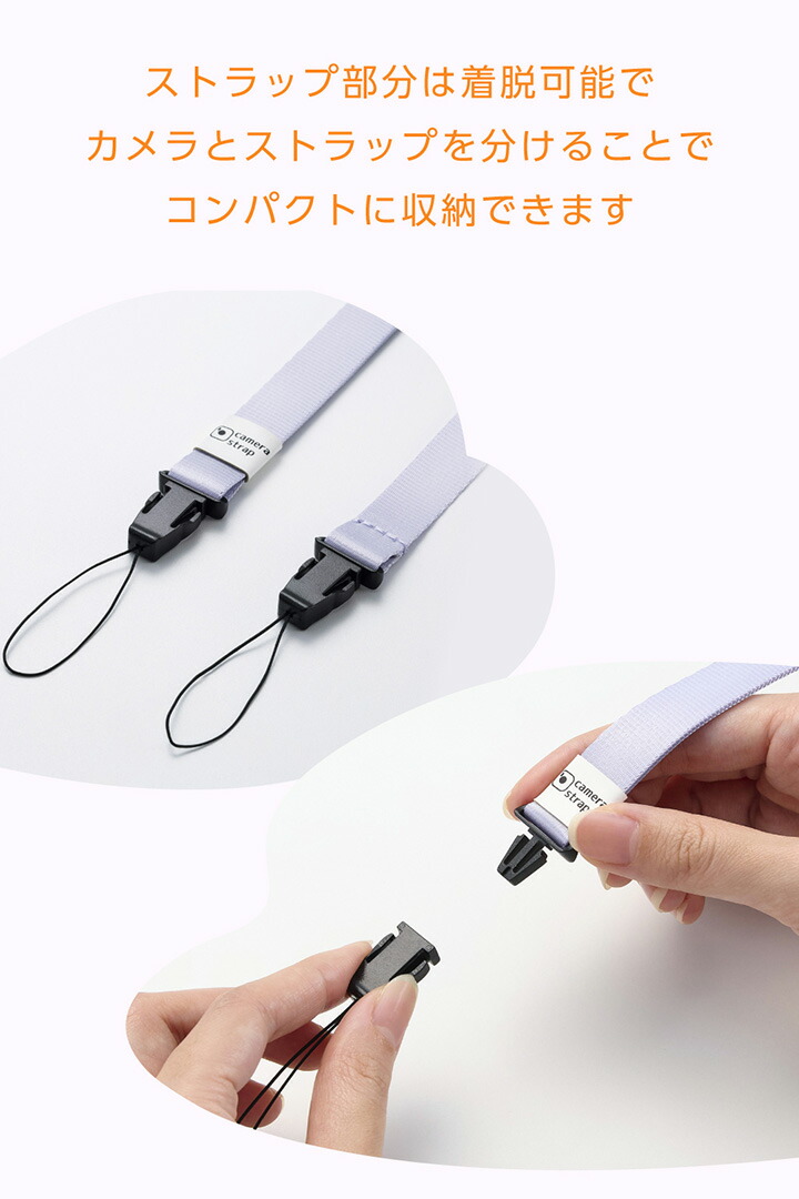 チェキ instax(チェキ)miniシリーズ用 ネックストラップ/カラータイプ