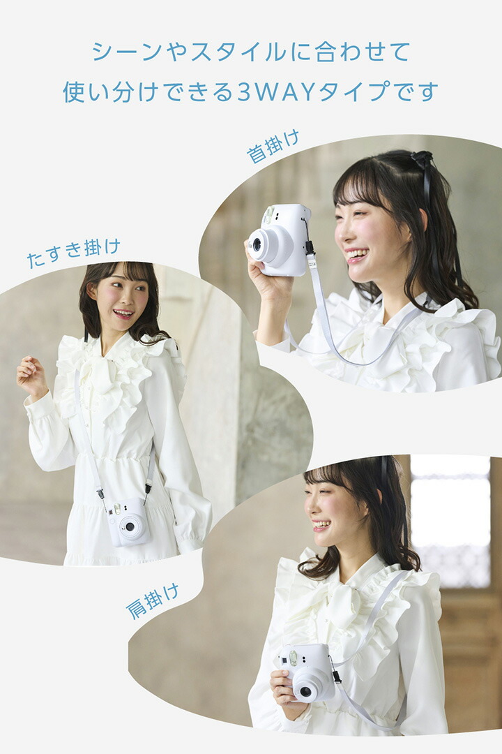 instax(チェキ)miniシリーズ用 ネックストラップ/カラータイプ