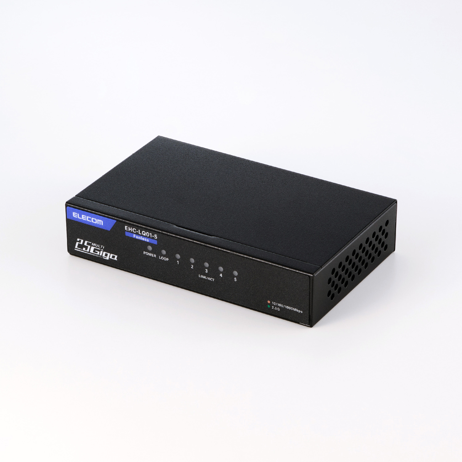 2.5Gマルチギガ対応5ポートスイッチ(金属筐体 ACアダプター